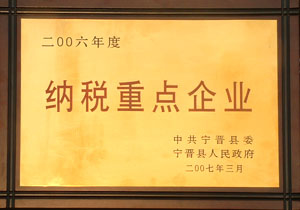 資質(zhì)證書(shū)