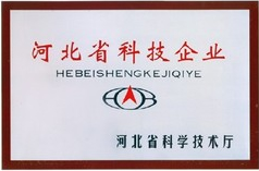 資質(zhì)證書(shū)